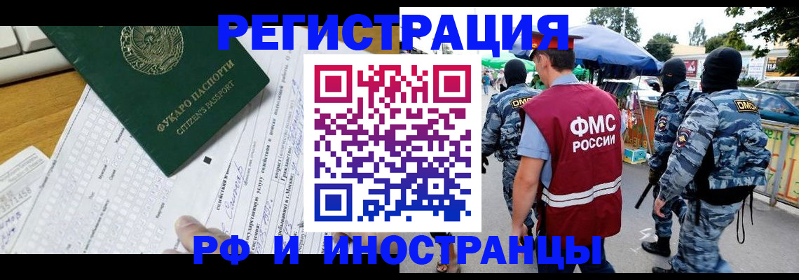 прописка ребенка в Верхнем Тагиле
