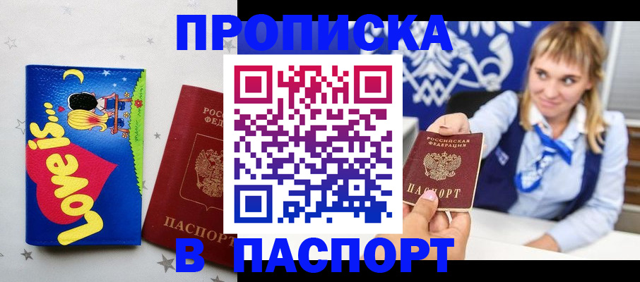 временная регистрация собственник в Верхнем Тагиле