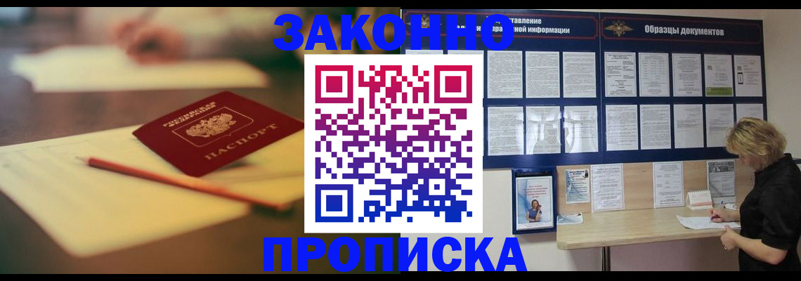 регистрация для школы в Верхнем Тагиле